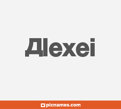 Alexei