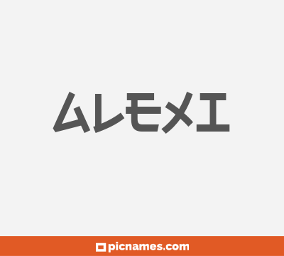 Alexi