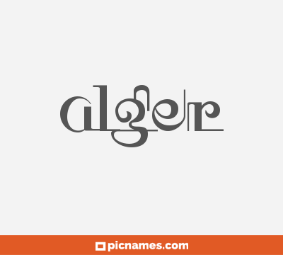 Alger