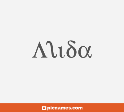 Alida