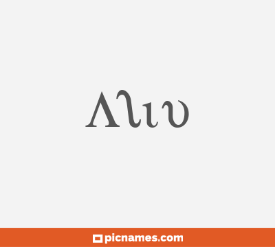 Aliu