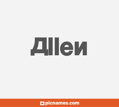 Allen