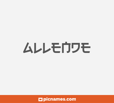 Allende