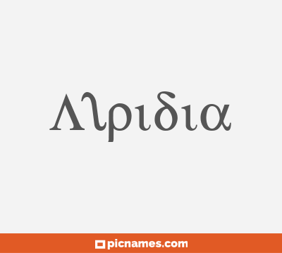 Alpidia