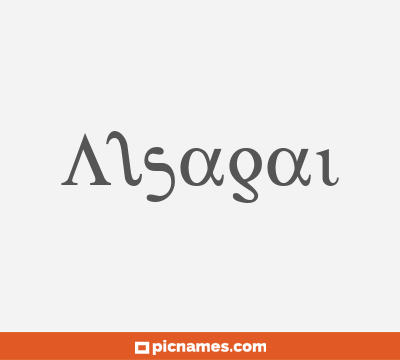 Alsagai