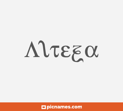 Alteza