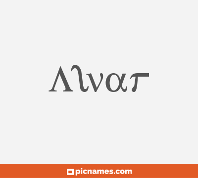 Alvar