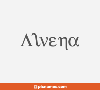 Alvena