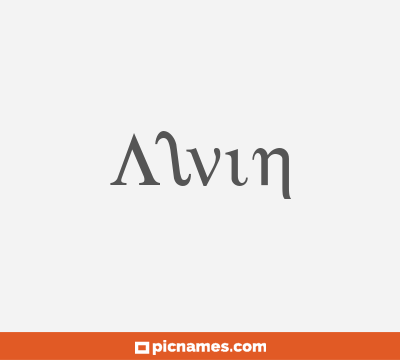 Alvin