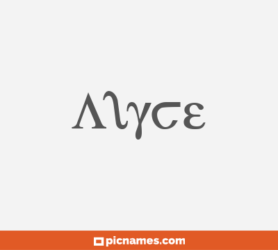 Alyce