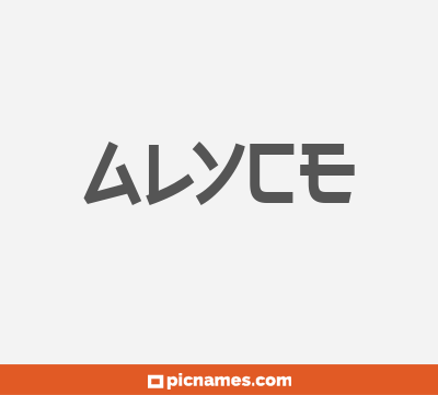 Alyce