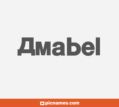 Amabel