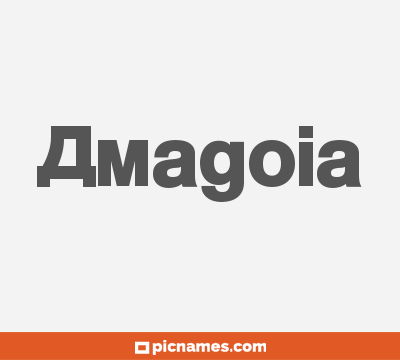 Amagoia