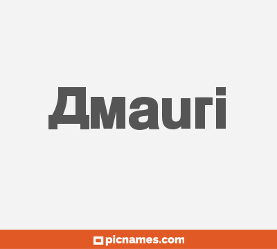 Amauri
