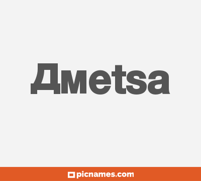 Ametsa