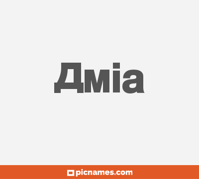 Amia