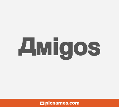 Amigos