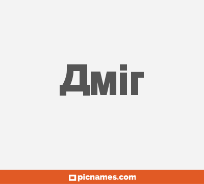 Amir