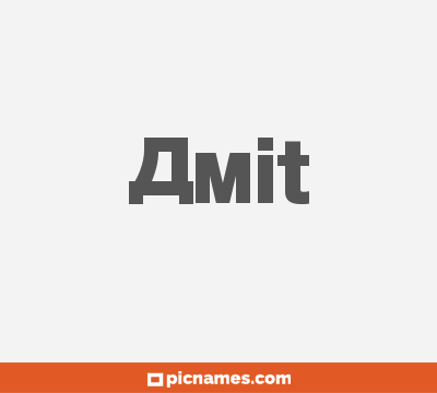 Amit