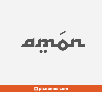 Amón