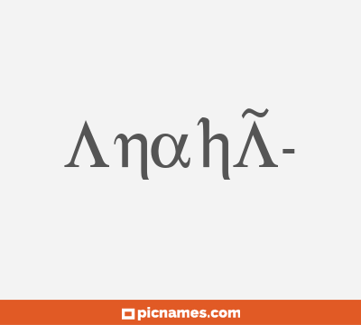 AnahÃ­
