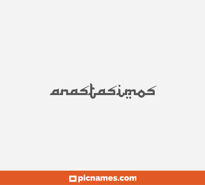 Anastasimos