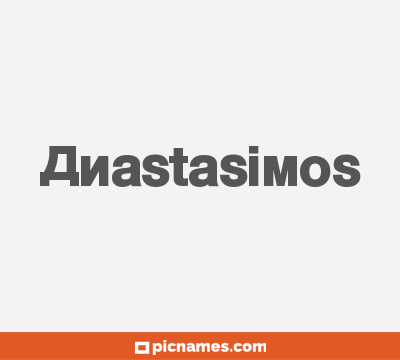 Anastasimos