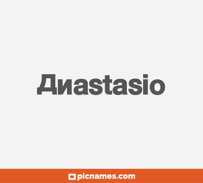 Anastasio
