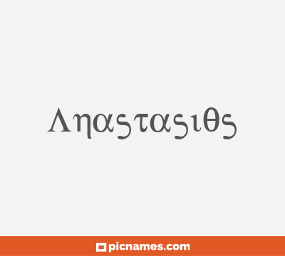 Anastasios