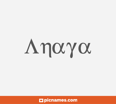 Anaya