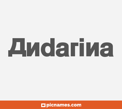 Andarina