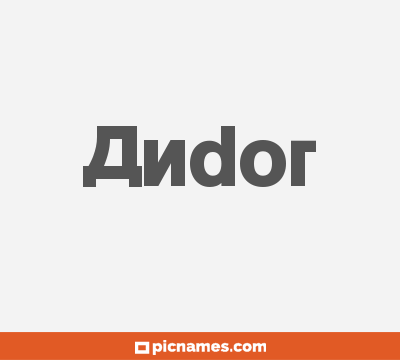 Andor