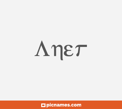 Aner