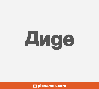 Ange