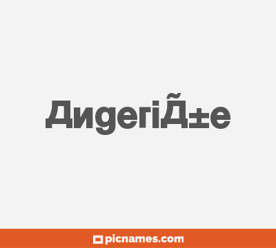 AngeriÃ±e
