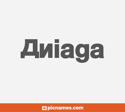 Aniaga
