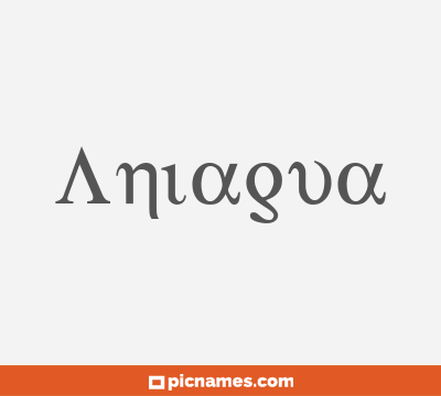 Aniagua