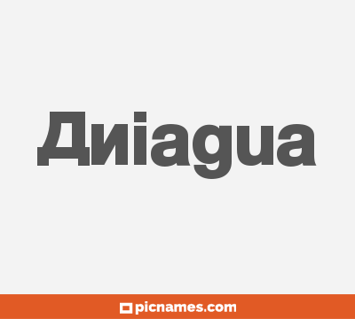 Aniagua