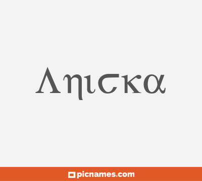 Anicka