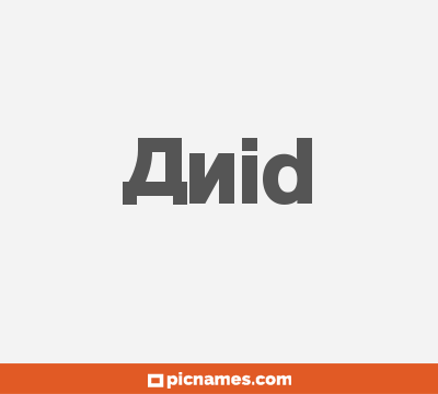 Anid