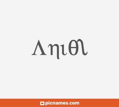 Aniol