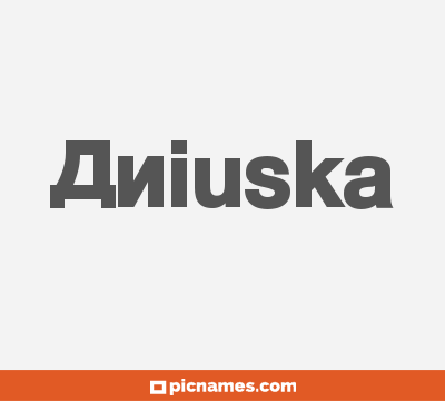 Aniuska