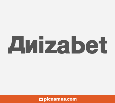 Anizabet