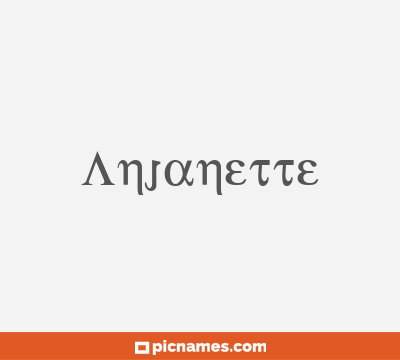 Anjanette