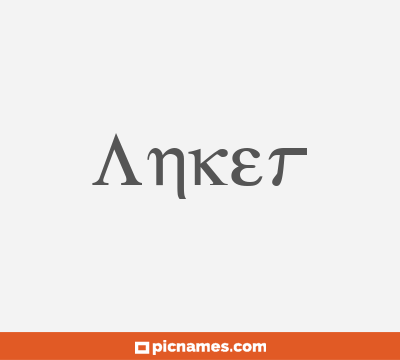 Anker