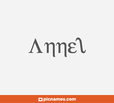 Annel