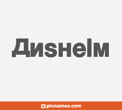 Anshelm