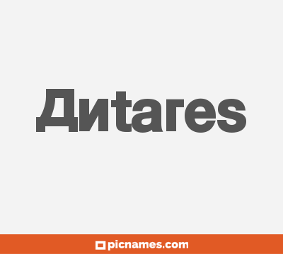 Antares