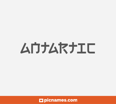 Antartic