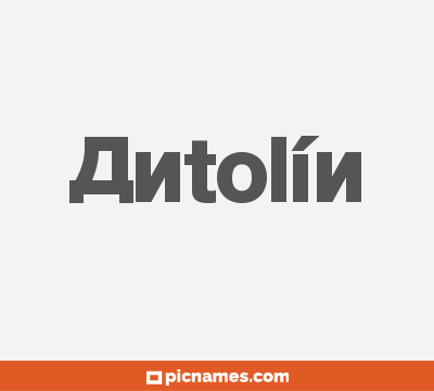 Antolín